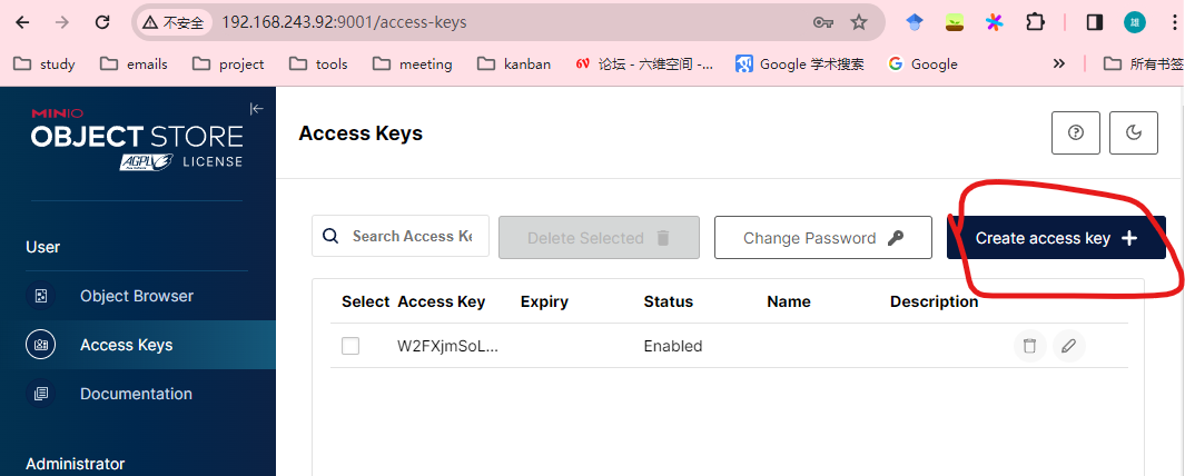 创建minio access key